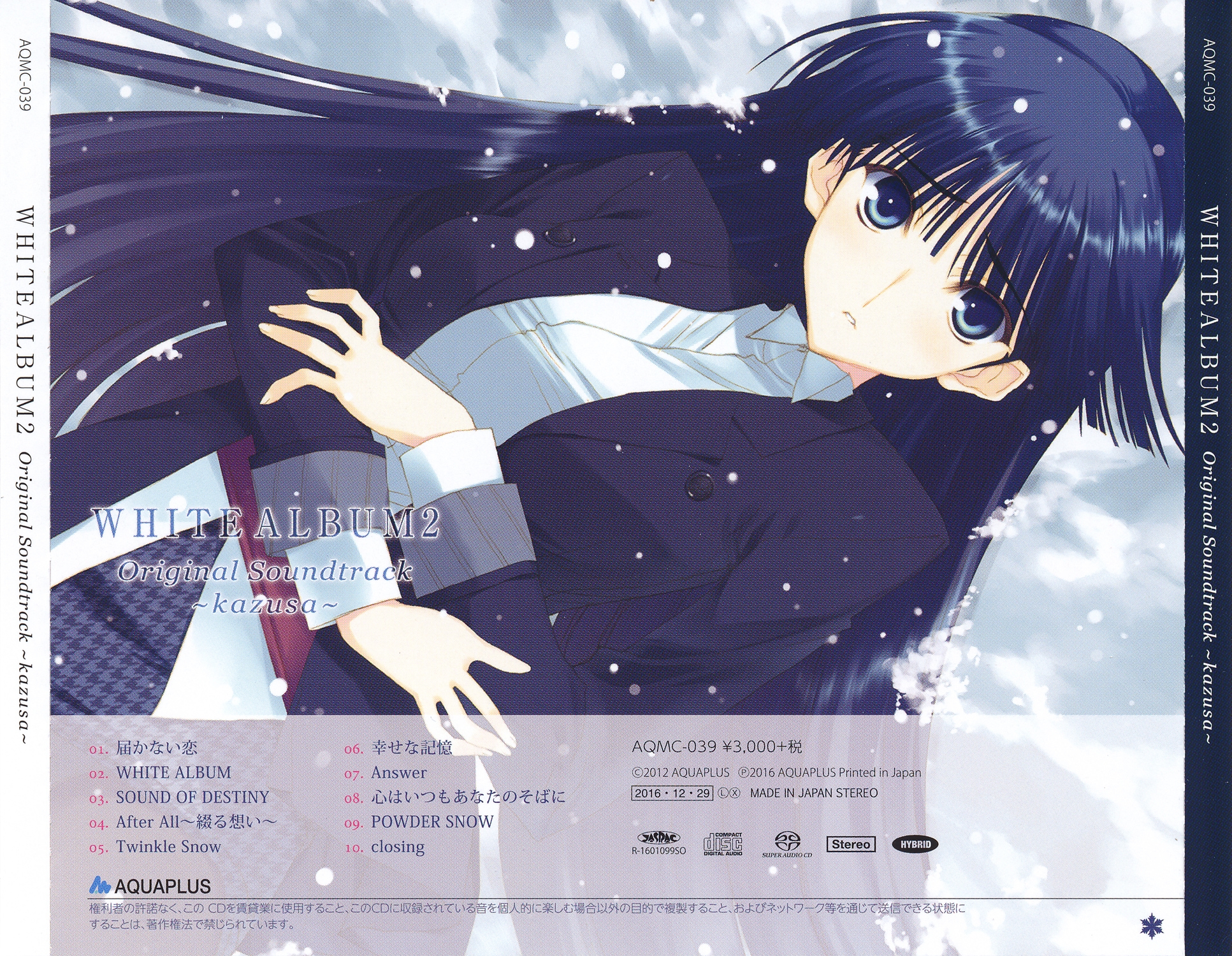 WHITE ALBUM2 Original Soundtrack ~kazusa~ (2016) MP3